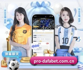 大发平台的故事 - 体育资讯内容服务